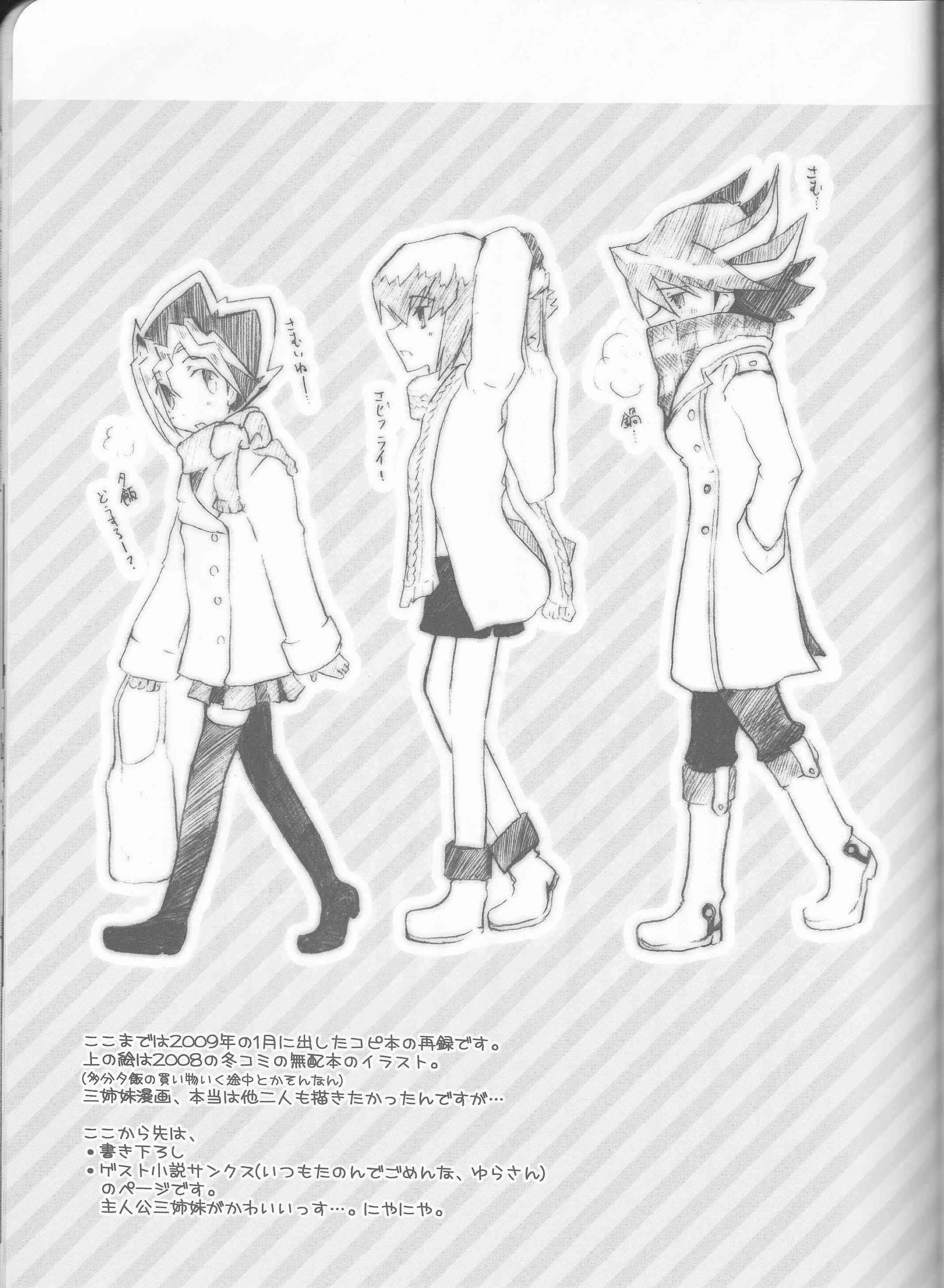 Yu-gi-oh Dj - Yugi-san Toko No Sanjo-san Chapter 1000 Page 16